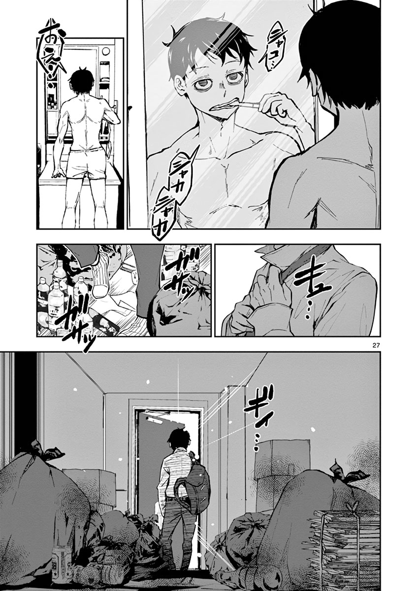 Zombie 100 ~Zombie ni Naru Made ni Shitai 100 no Koto~